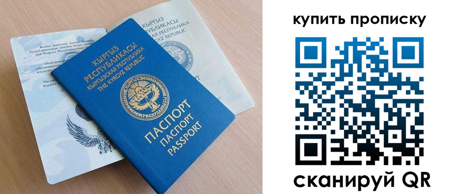 временная регистрация поиск в Каргате