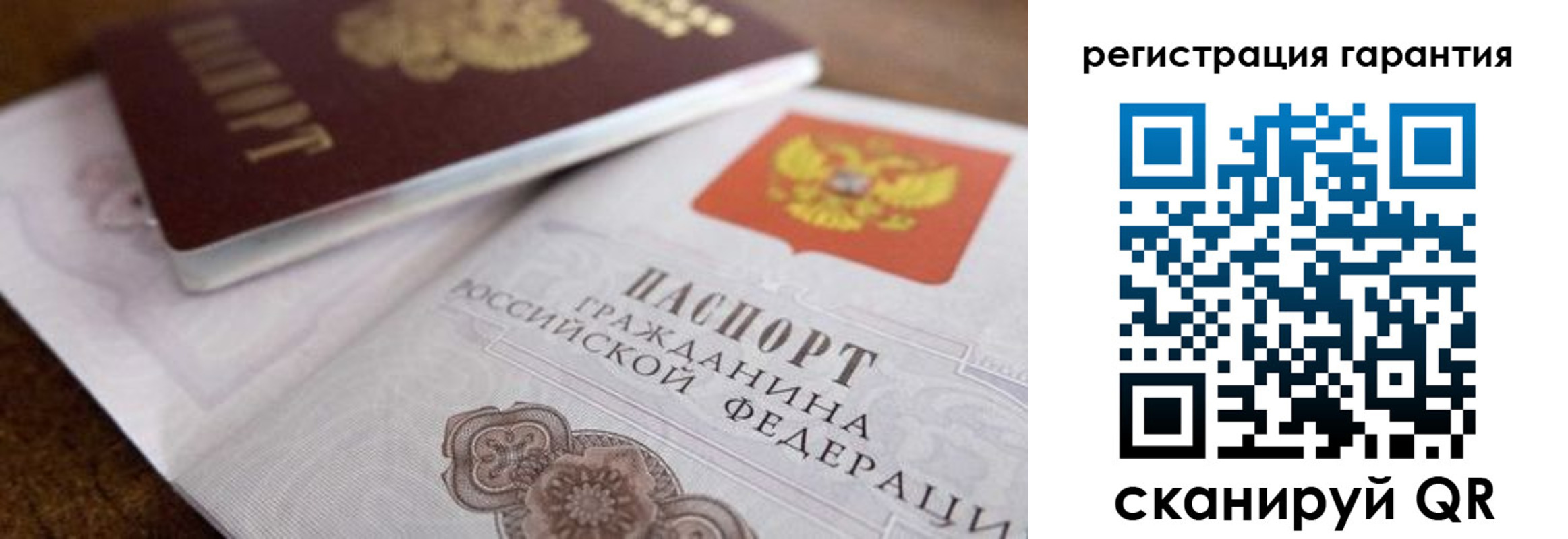 прописка штамп в Каргате