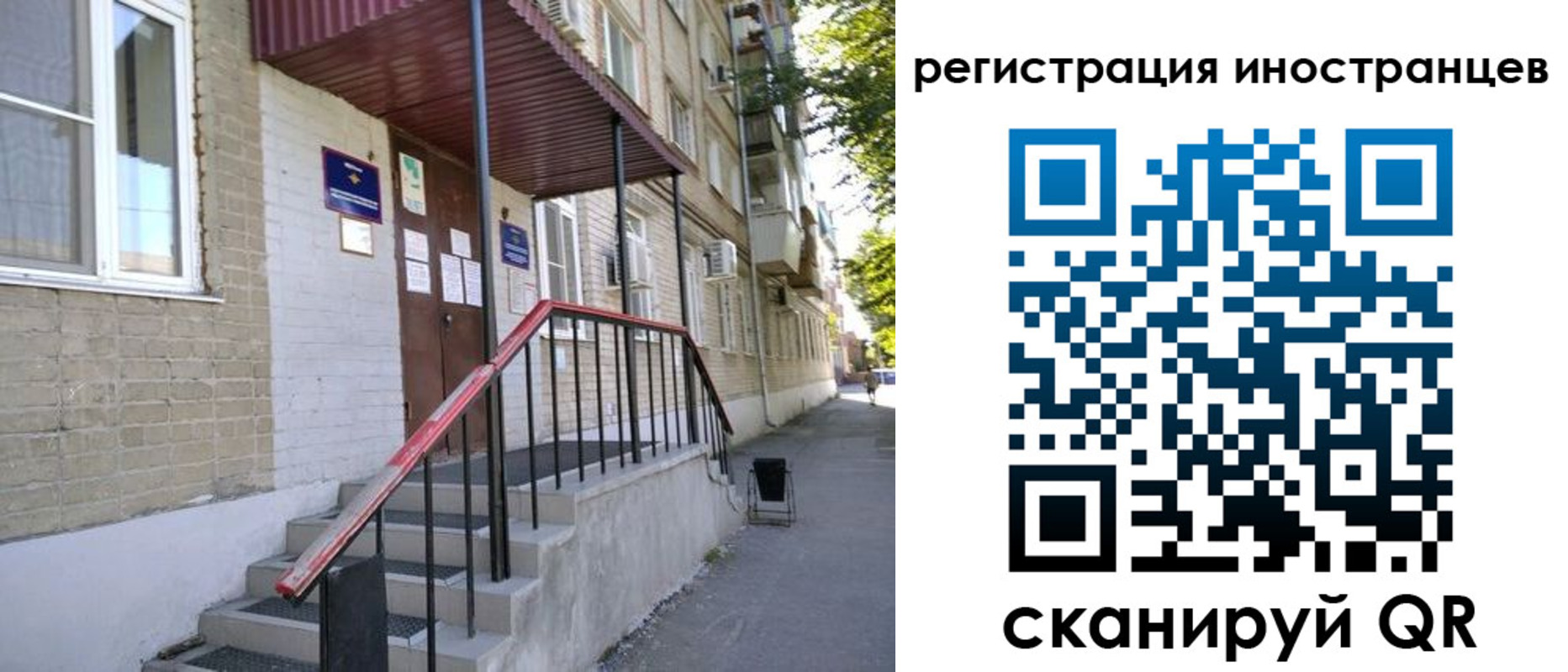 регистрация для школы в Каргате