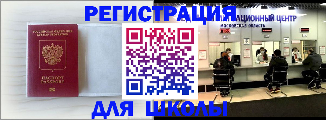 прописка регистрация в Каргате