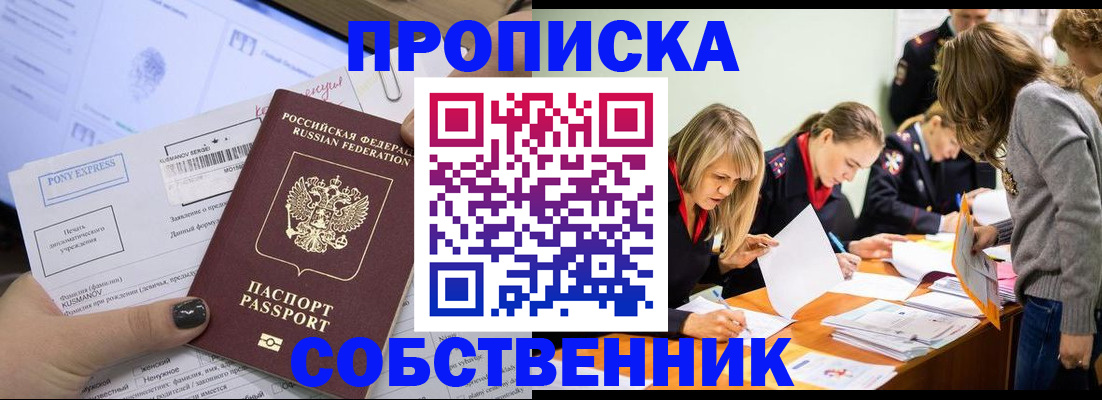 прописка поиск в Каргате