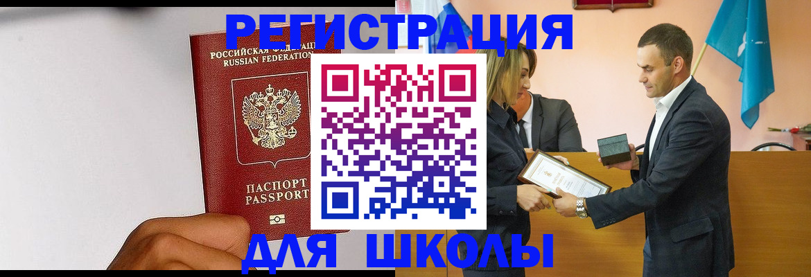 временная регистрация госуслуги в Каргате